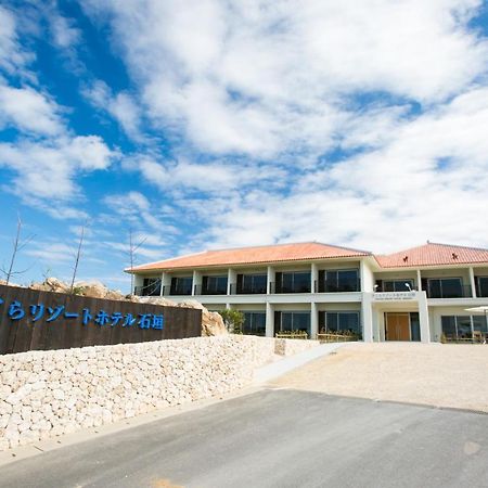 Sakura Resort Hotel Ishigaki Ishigaki  Zewnętrze zdjęcie
