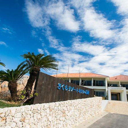 Sakura Resort Hotel Ishigaki Ishigaki  Zewnętrze zdjęcie