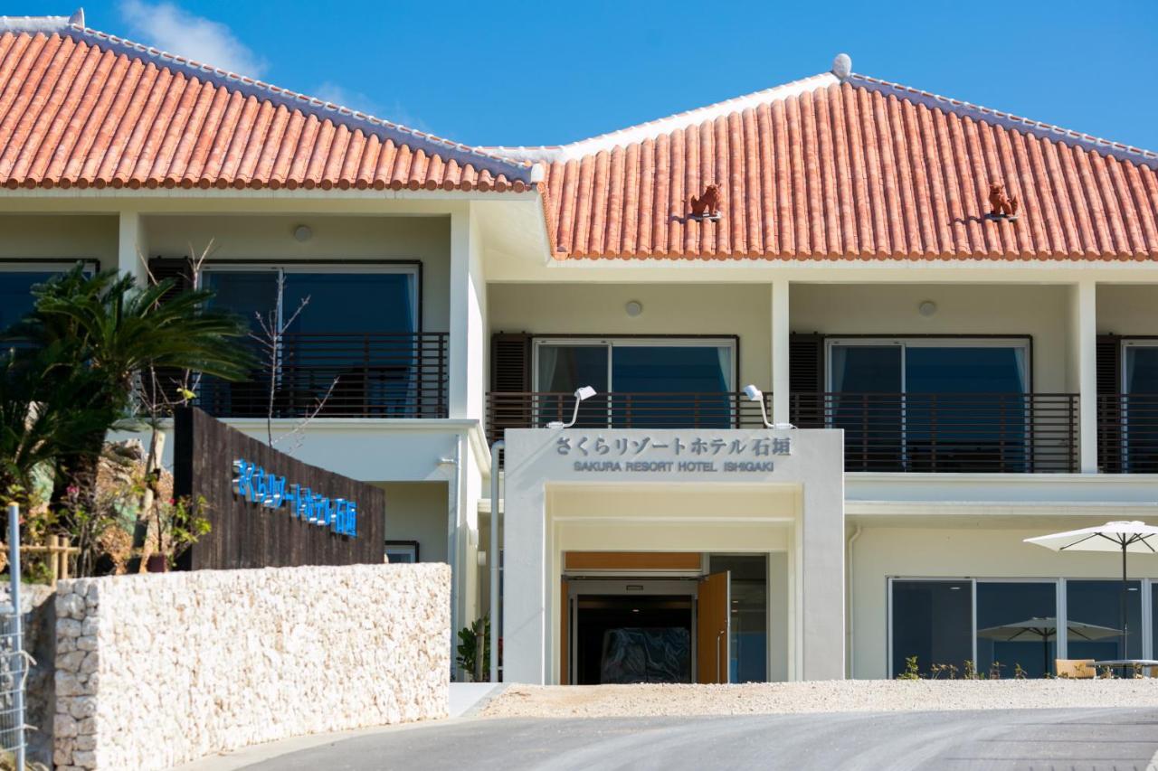 Sakura Resort Hotel Ishigaki Ishigaki  Zewnętrze zdjęcie