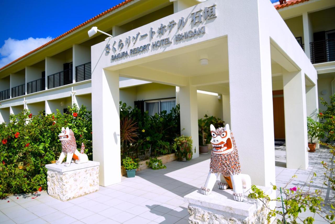 Sakura Resort Hotel Ishigaki Ishigaki  Zewnętrze zdjęcie