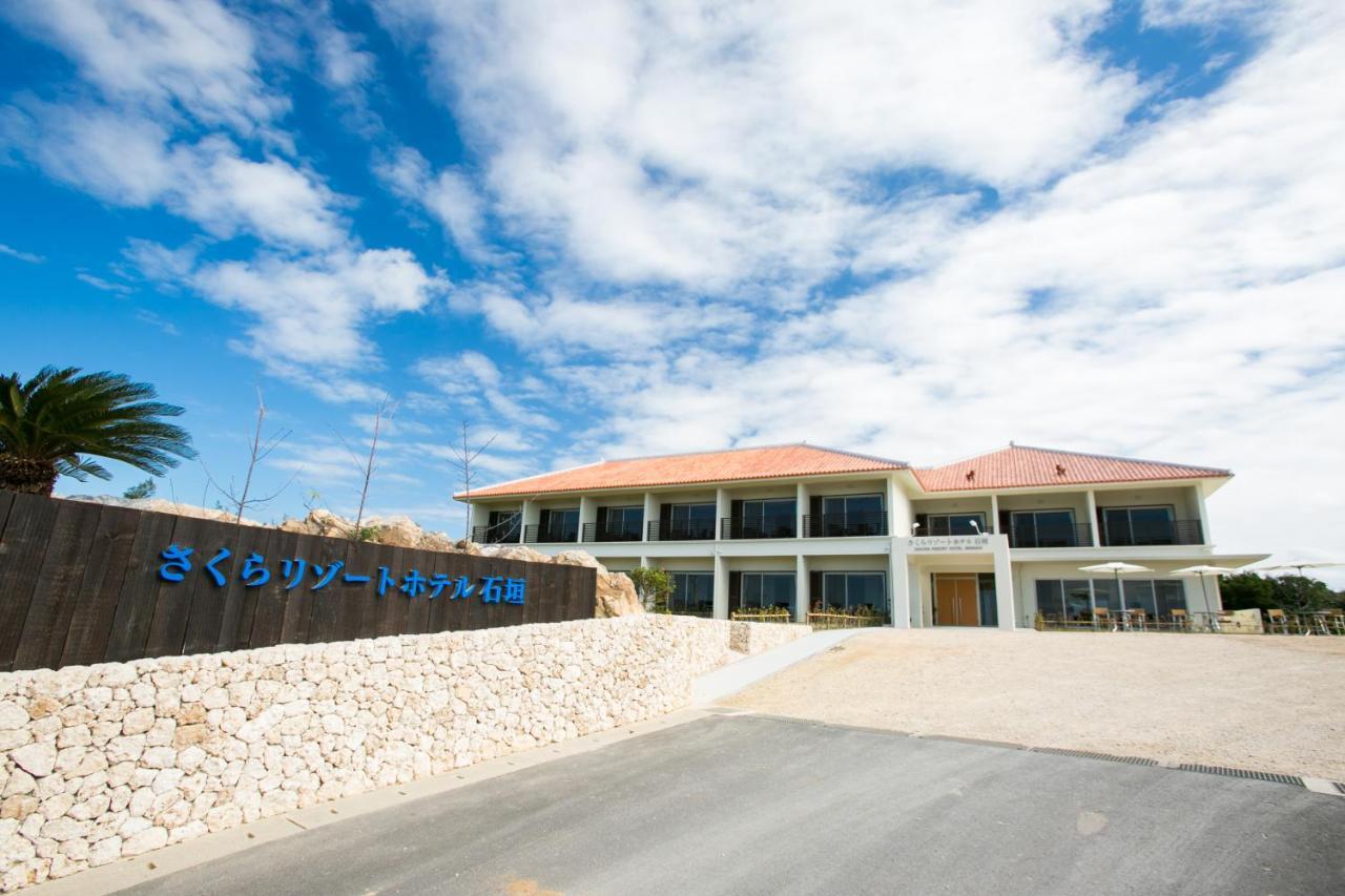 Sakura Resort Hotel Ishigaki Ishigaki  Zewnętrze zdjęcie