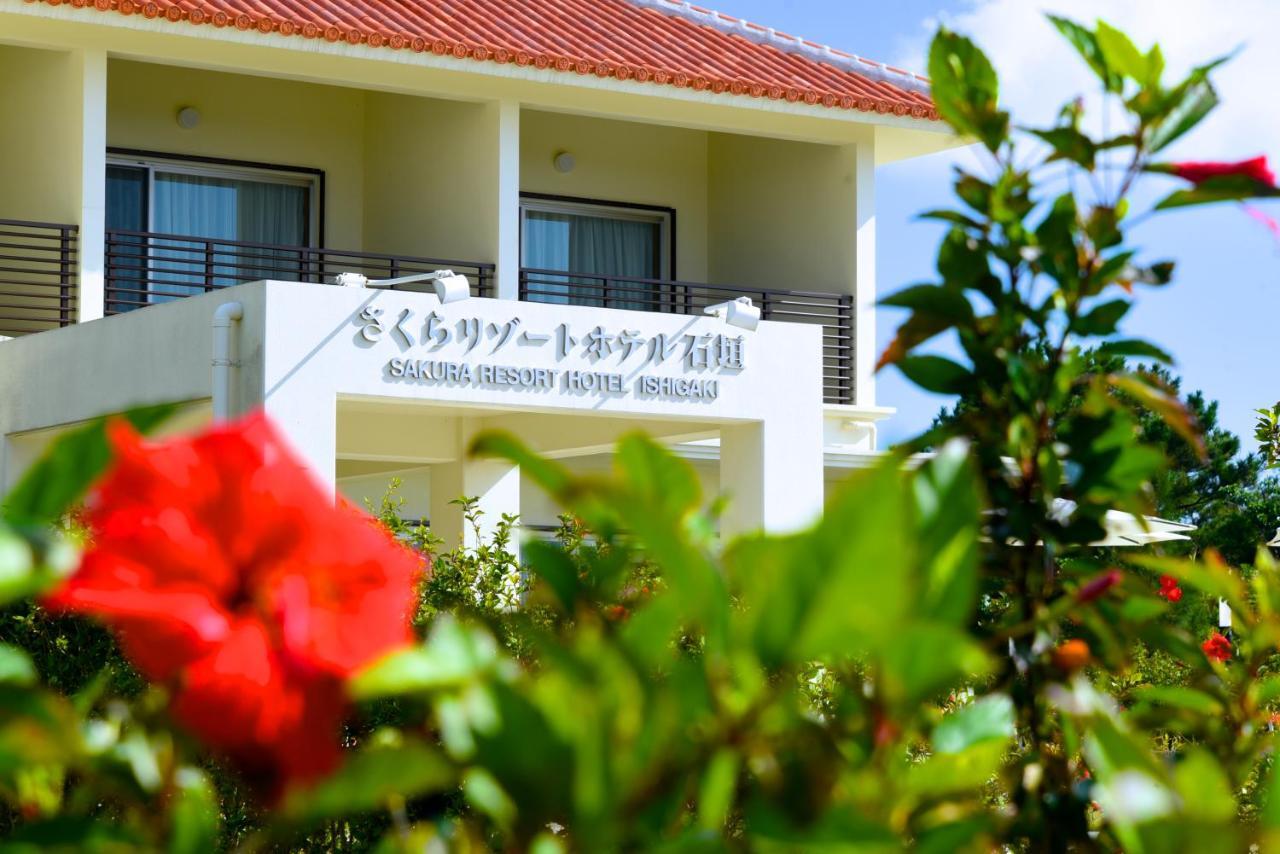 Sakura Resort Hotel Ishigaki Ishigaki  Zewnętrze zdjęcie