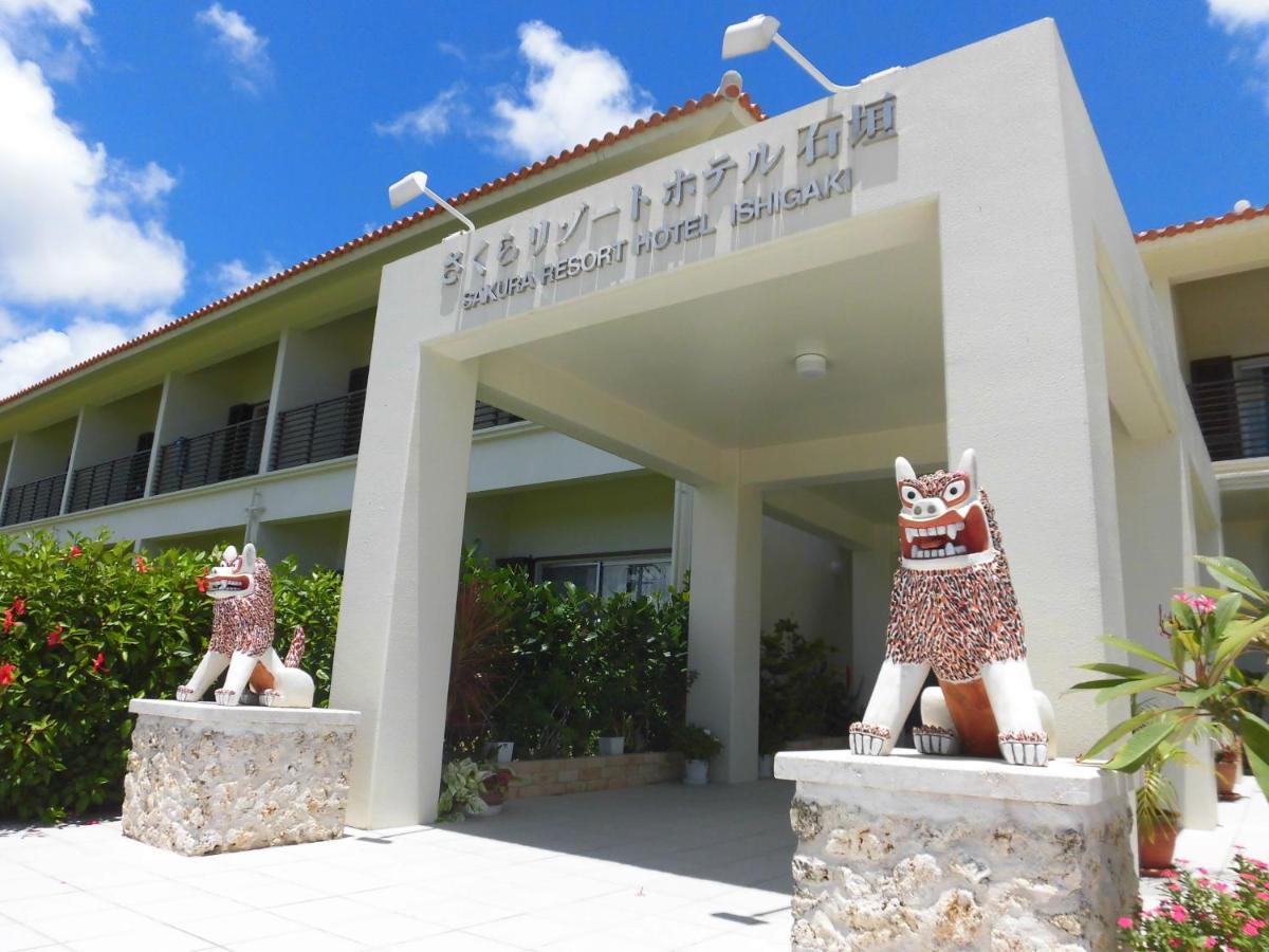 Sakura Resort Hotel Ishigaki Ishigaki  Zewnętrze zdjęcie